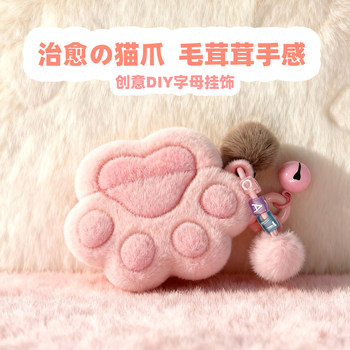 
Healing plush cat claw headphone protective cover