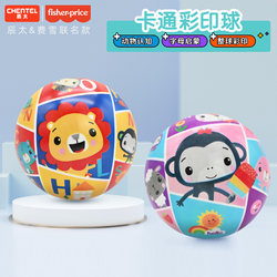 Fisher-Price Colorful Pat Ball Children's Mini Ball 0-2 Years Old Infant Special Hand Grasp Ball Baby Toy Ball Category