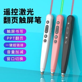 Universal multifunctional writing and page-turning pen