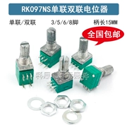 RK097NS đơn đôi chiết áp nhỏ loa âm thanh âm lượng bộ khuếch đại B5K/10K/20K/50K/100K
