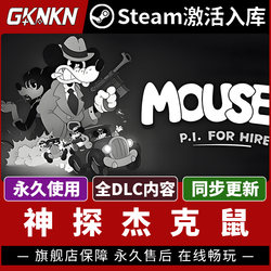【Detective Jack Mouse: P.I.】 For Hire】Steam Global Region Cdk Activation Code Added to the System