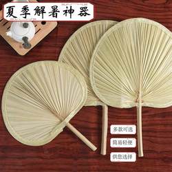 Large Palm Leaf Fan, Traditional Fan for Summer, Handmade Dance Fan, Baby Banana Leaf Fan, Bamboo Chinese Style Sunflower Fan, Children's Ancient Style Cooling Fan
