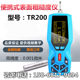 Zhonghe Xinrui Roughness Meter TR200 Handheld Surface Roughness Detection Portable Finish Measuring Instrument