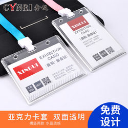 Xinrui Id Card Holder, Transparent Large Crystal Acrylic Work Badge Holder, Work Id Badge Holder