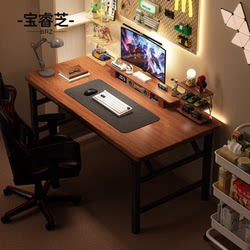Installation-Free Desktop Computer Desk, Office Study Desk, Modern Minimalist Desk, Long Table, Gaming Room Workbench All-In-One
