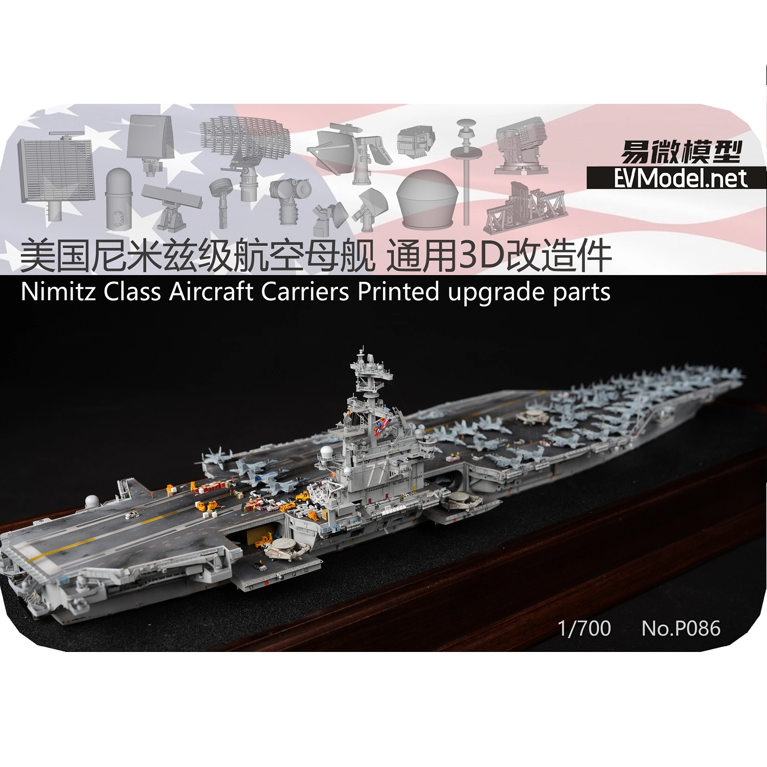 模型网评测]小鹰(KH80144)-1/48苏(SU)-17 M3/M4