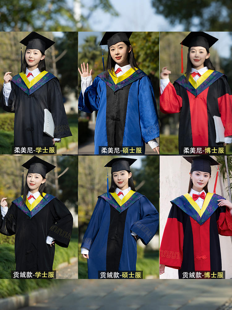 高端学士服大学生毕业礼服文科工科理科硕士服博士学位服导师定制-淘宝网