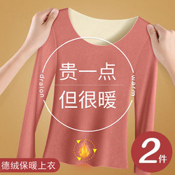 Double-Sided Thermal Underwear for Women, Autumn and Winter 2025 New Style, Fleece-Lined and Thickened, Suitable for Wearing Outside, Cotton Base Layer Top