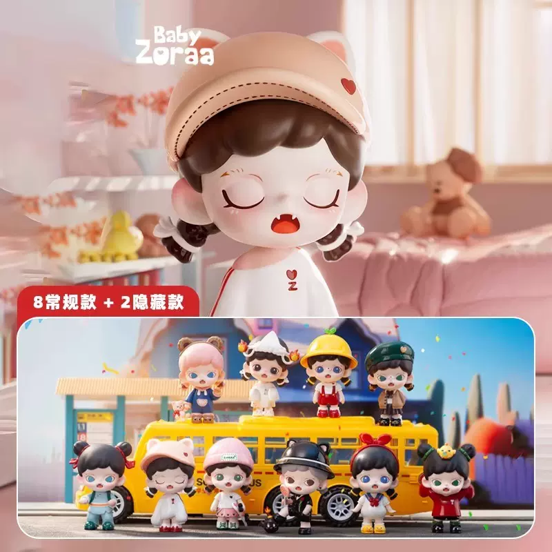 TNT BabyZoraa捣蛋日记シリーズ シークレット+小鬼 2セット TNT Zoraa