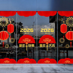 2026 New Year Glass Door Stickers Fan Atmosphere Decoration Arrangement Shopping Mall Bank Company Year of the Horse Spring Festival Static Stickers