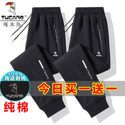 Woodpecker Brand Men's Sweatpants, New Loose Casual Long Pants for Spring, Autumn, and Winter, Versatile Jogger Pants for Men