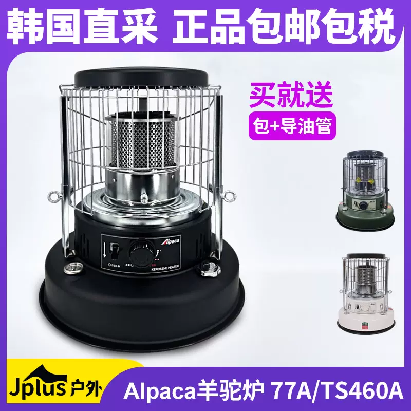 香炉 铜| 香炉以古法铸铜炉，器形典雅，皮壳醇古。炉盖镂雕，灵动古雅