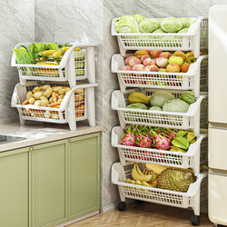 Kitchen Rack Multi-Layer Oblique Mouth Floor-Standing Vegetable Basket Household Multi-Functional Condiment Storage Rack Sundry Organizing Box