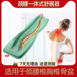 Back and Chest Hunchback Massager to Correct Cervical Spine, Lumbar Spine, Thoracic Spine, Pelvic Scoliosis, Waist Stretching Device