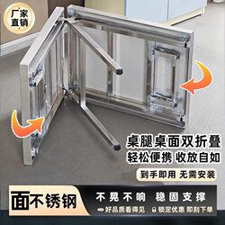 Stainless Steel Folding Table, Portable Barbecue Night Market Table, Household Outdoor Folding Table, Long Table