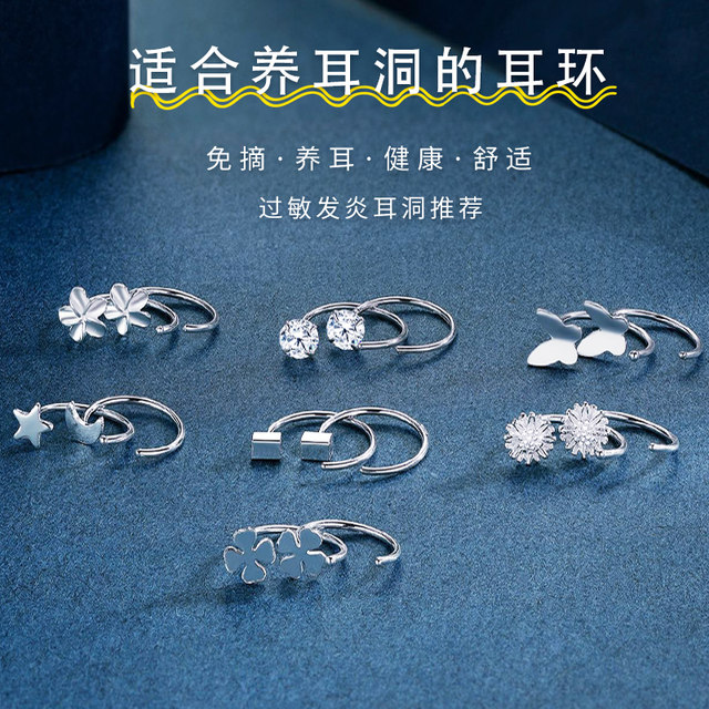 versatile S925 whole body sterling silver earrings women's silver ear jewelry ear hook earring ear bone nail ear piercing ear stick small ear pendant