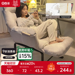 Home Folding Recliner Chair, Can Lie down and Sleep, Lazy Sofa Chair, Computer Chair, Dual-Purpose Nap Chair, Office Nap Essential