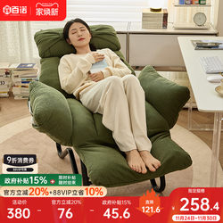 Recliner 2025 New Model, Dual-Purpose for Sitting and Sleeping, Office Nap Sofa Chair, Single Lazy Sofa, Foldable Nap Chair