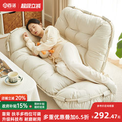 Home Lazy Sofa That Can Be Used for Sleeping and Lounging, Suitable for Small Apartments, Bay Window Sofa Bed, Tatami Recliner, Bedroom Single or Double Sofa