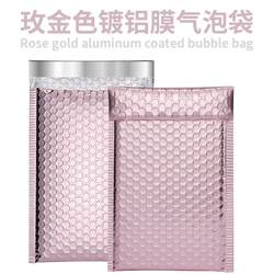 Laser-Coated Aluminum Film Bubble Bags, Thickened Shockproof Express Packaging Foam Envelopes, Clothing Bubble Self-Sealing Bags