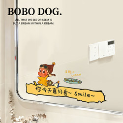 Star Man Bathroom Mirror Sticker Self-Adhesive Waterproof Bathroom Decorative Painting High-End Glass Sticker Cartoon Pattern
