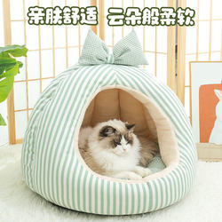 Dog Tent, Warm in Winter, Enclosed and Safe, Small Dog Sleeping House, Pet Supplies, Suitable for All Seasons