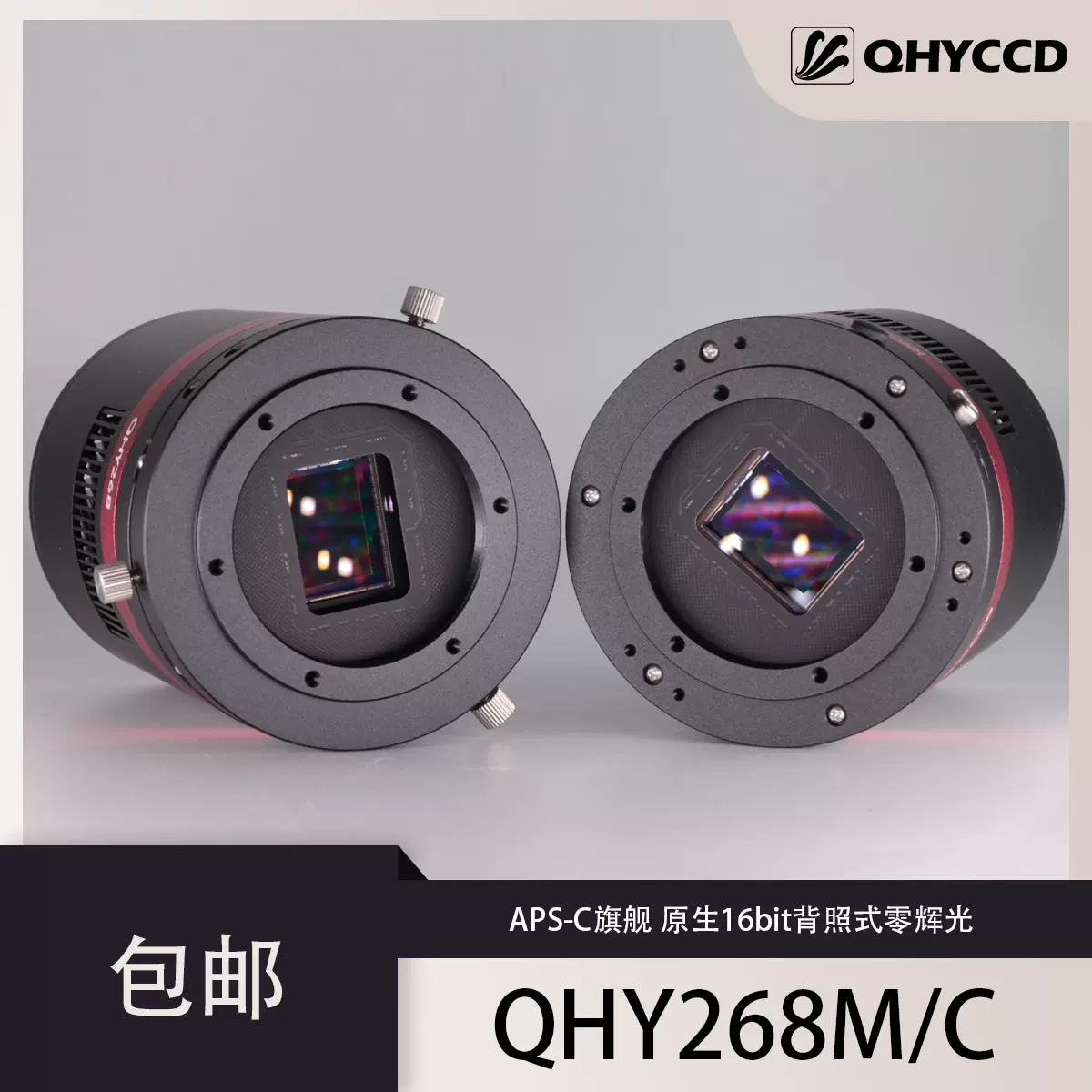 qhyccdQHY5III462C 行星相机送IR+AR红外截止滤镜和850滤镜包邮-Taobao