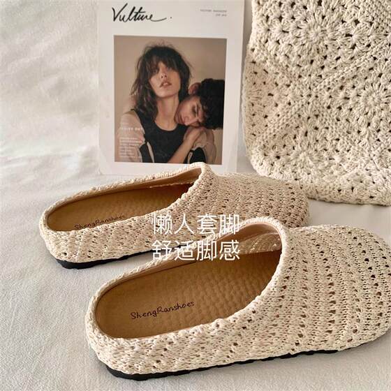 
Wanwanfeng shoes for women wearing outdoors for 2025 spring and summer vacation, one foot pedal of Baotou half-drag single shoes for home wear sandals for women