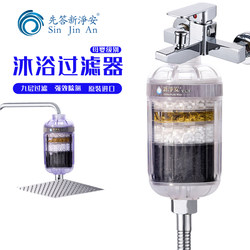Taiwan, China Shower Water Purifier Chlorine Removal Showerhead Bathroom Shower Filter Heavy Metal Removal for Home Use