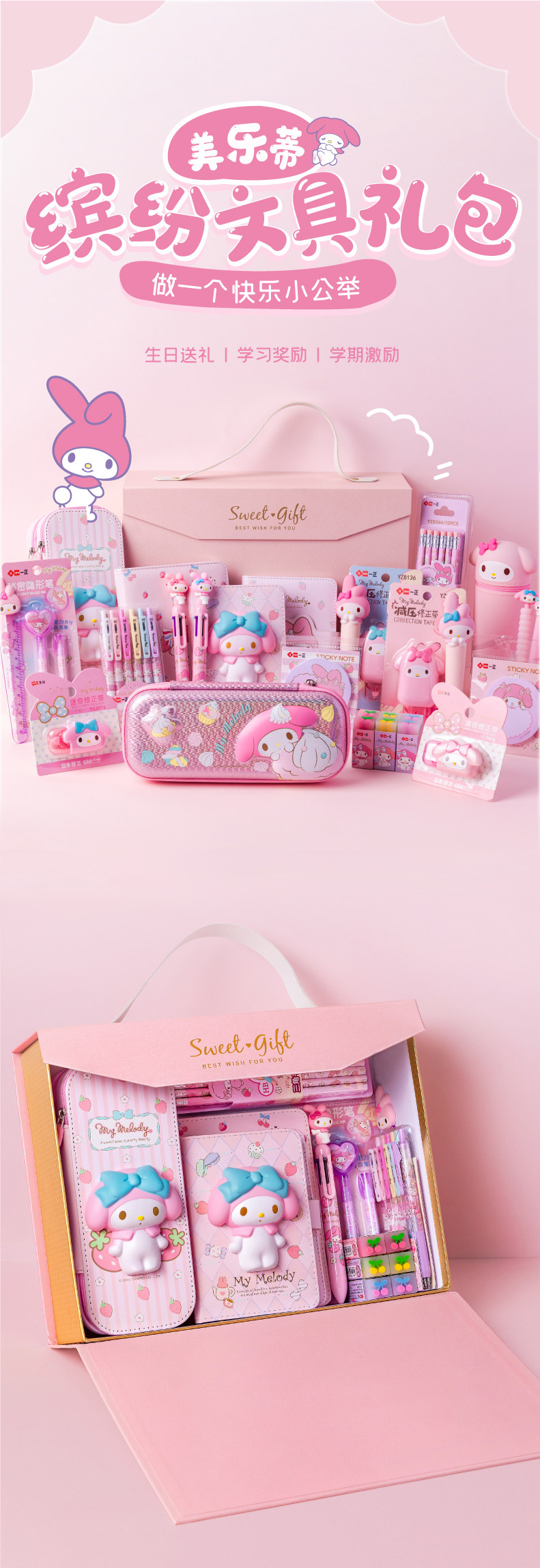 ハローキティ の文房具 ハローキティ 文房具セット レトロ - メルカリ