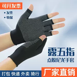 bicycle gloves female sun protection Latest Best Selling Praise  Recommendation, Taobao Vietnam, Taobao Việt Nam, 单车手套女防晒最新热卖好评推荐-  2024年4月