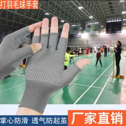 Special Gloves for Playing Sports Such as Badminton, Table Tennis, Tennis, Outdoor Sports, Non-Slip, Fitness, Cycling, Anti-Callus, Suitable for Both Left and Right Hands