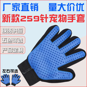 
Manufacturer's new 59-pin pet gloves, cat gloves, loose hair removal, cleaning, beauty massage, dog supplies, dog comb