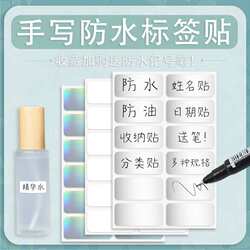 Asian Silver Label Stickers Waterproof Handwritten Marking Stickers Kitchen Food Seasoning Household Storage Classification Labels Date Stickers