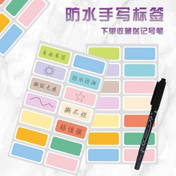 Colorful Label Stickers, Handwritten, Waterproof, Can Be Pasted, for Home Storage Classification, Marking Stickers, Cosmetics Date and Price Stickers