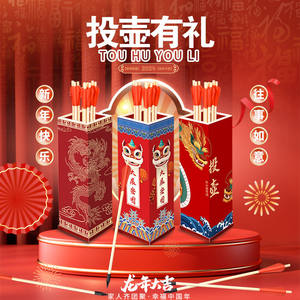 Potal game props, feathers arrow kindergarten adult group construction children's set of children's set bow and arrow, ancient wind connecting pro -wood toys
