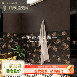 Vintage French-Style Rose-Patterned Bathroom Tiles Small Floral Tiles Retro 300X1200 Bathroom Toilet Kitchen Wall Tiles Floor Tiles