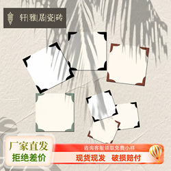 French-Style Retro 300 Small Tiles Bathroom Tiles Decorative Pieces Kitchen Bathroom Balcony Floor Tiles Non-Slip Wear-Resistant Natural Wood