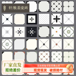All-Ceramic Appendix g French-Style Floor Tiles, New Chinese Style 300*300 Tiles, Kitchen, Bathroom, Retro Cream White Tiles