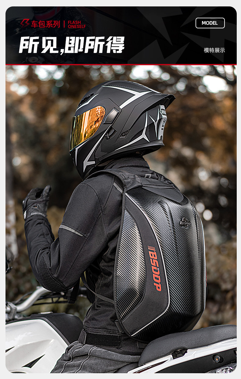 Motorcycle Backpacks For Men Waterproof Motorcycle Backpack Hard