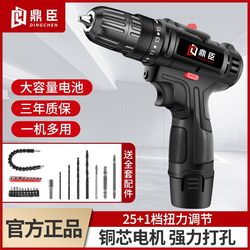 Industrial Dual-Speed Lithium Electric Drill, Impact Drill, Household Cordless Screwdriver, Multi-Functional Handheld Electric Tool