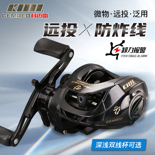 Seasasir-すべての金属製の釣りリール,14 1bb max,ドラッグ,15kg