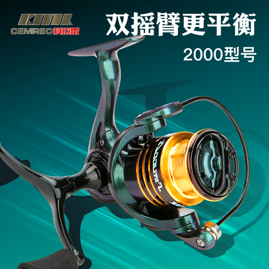 釣りリール メタルスピニングリール シーロッド 長距離釣りリール 釣り