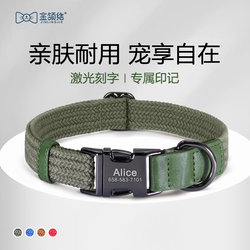 Pet Dog Collar with Engraving, Anti-Lost Collar, Golden Retriever, Medium and Large Dogs, Shiba Inu, Corgi, Small Dog Collar, Leash