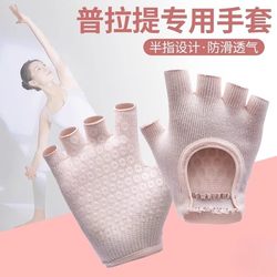 Non-Slip Half-Finger Gloves, Thickened and Upgraded, for Equipment Training, Dumbbells, Yoga, Kettlebells, Cycling, Sports, Fitness, Pilates