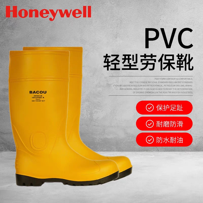 Ủng bảo hộ Honeywell Honeywell chống va đập, chống đâm thủng, ủng chống hóa chất, ủng axit và kiềm 75708 Ủng thép PVC mũi nhọn giày ủng bảo hộ