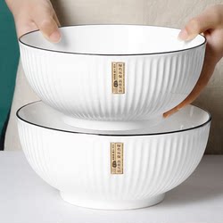 Large Soup Bowl, Japanese-Style Large Soup Bowl, Large Household Ceramic Soup Bowl, 8inch Large White Bowls