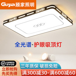 Gujia Simple Modern Atmospheric Room Lamp 2025 New Living Room Lamp Led Home Ceiling Lamp Bedroom Lamp 2