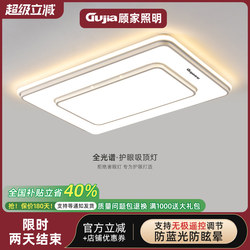 2025 New Led Ceiling Light for Room, Bedroom, Living Room, Hall, Modern Simple and Elegant Zhongshan Lighting Fixtures
