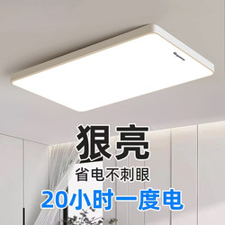 Gujia Simple Modern Atmospheric Room Lamp 2025 New Living Room Lamp Led Home Ceiling Lamp Bedroom Lamp 2